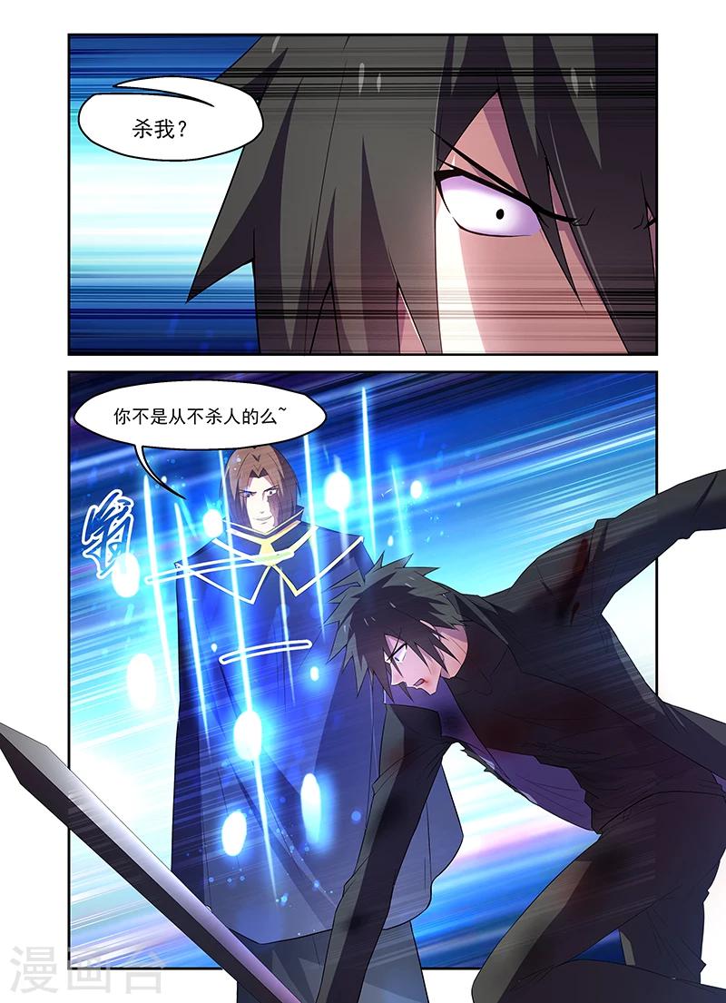 第170话13