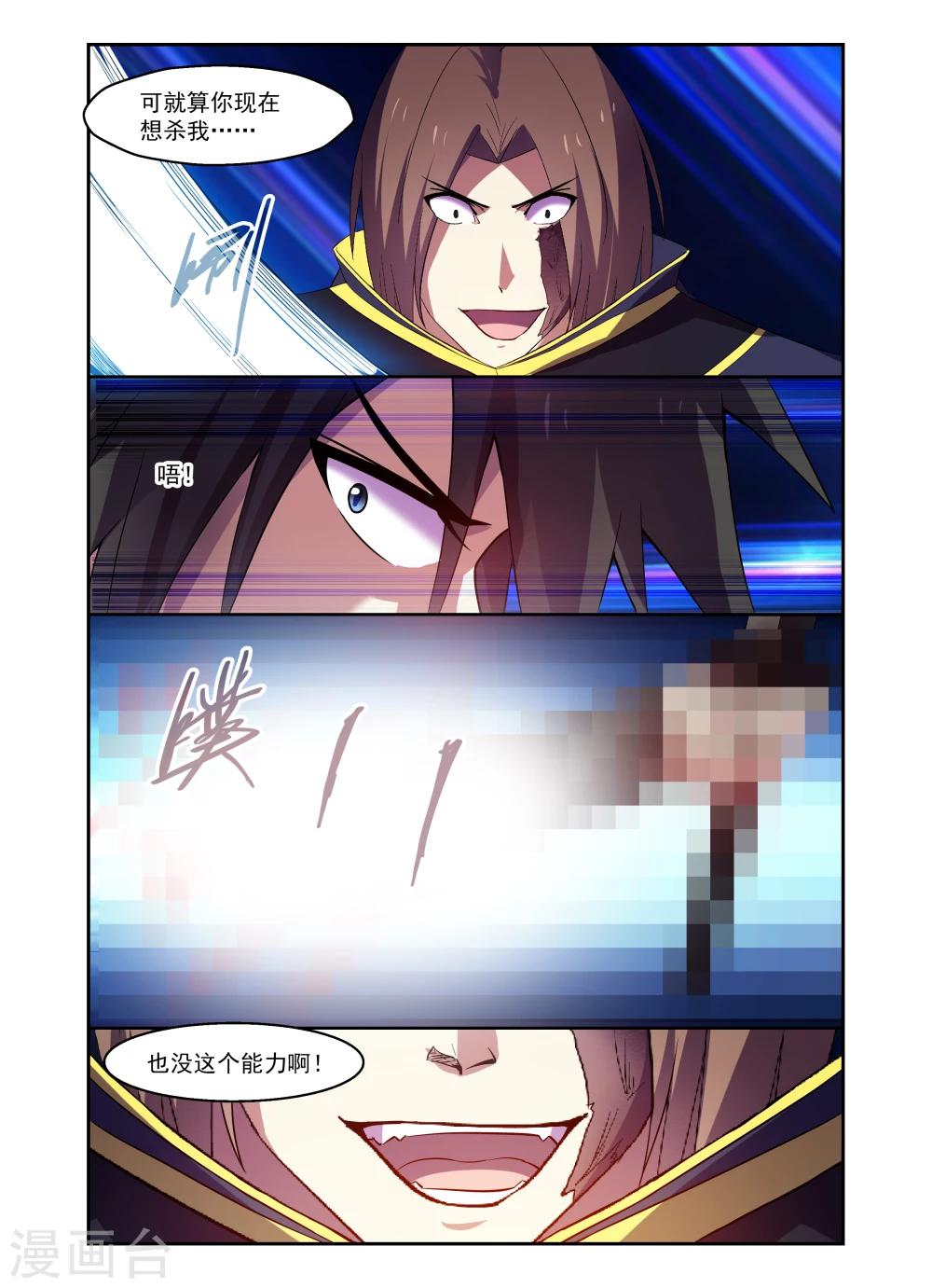 第170话14