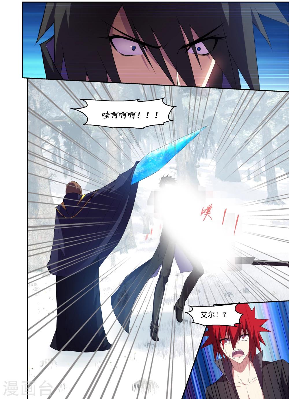 第170话15