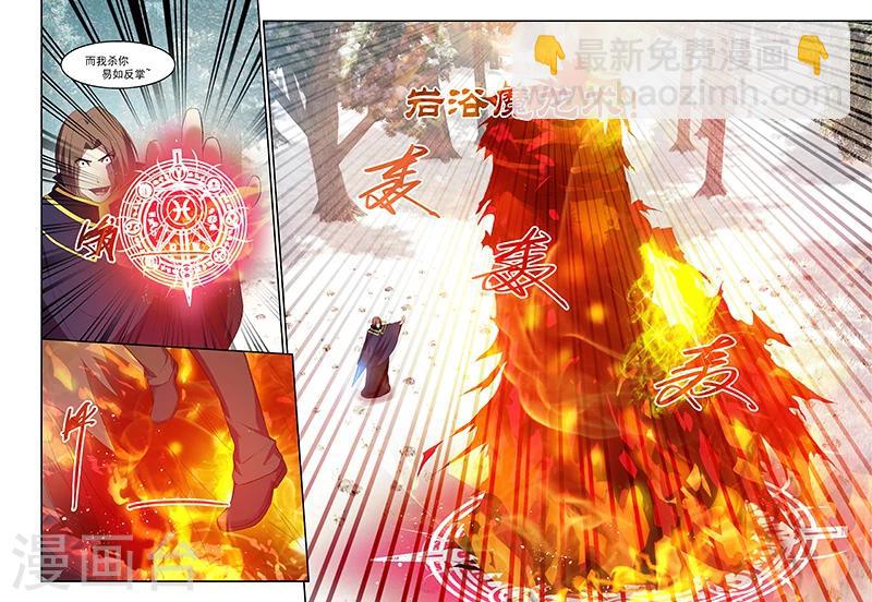 第170话16