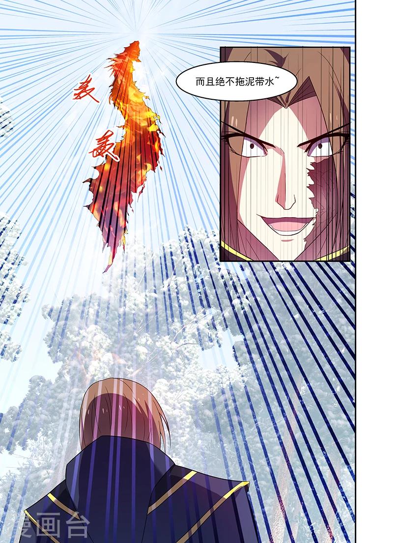 第170话17