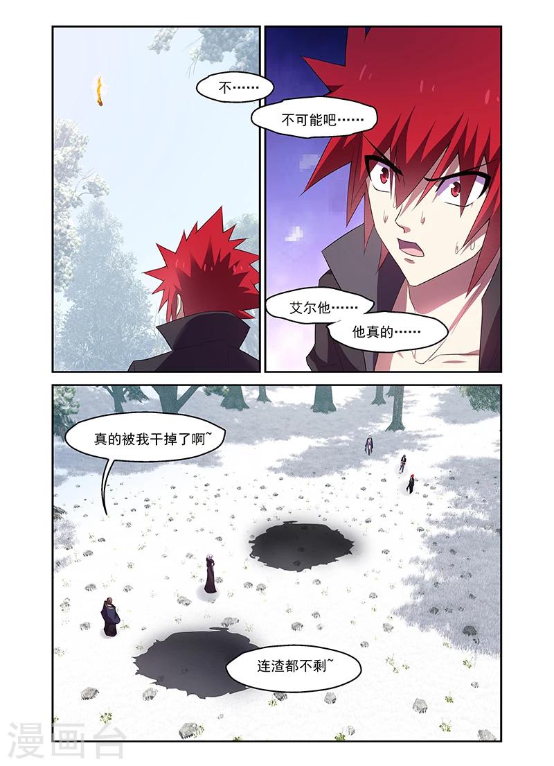 第170话18