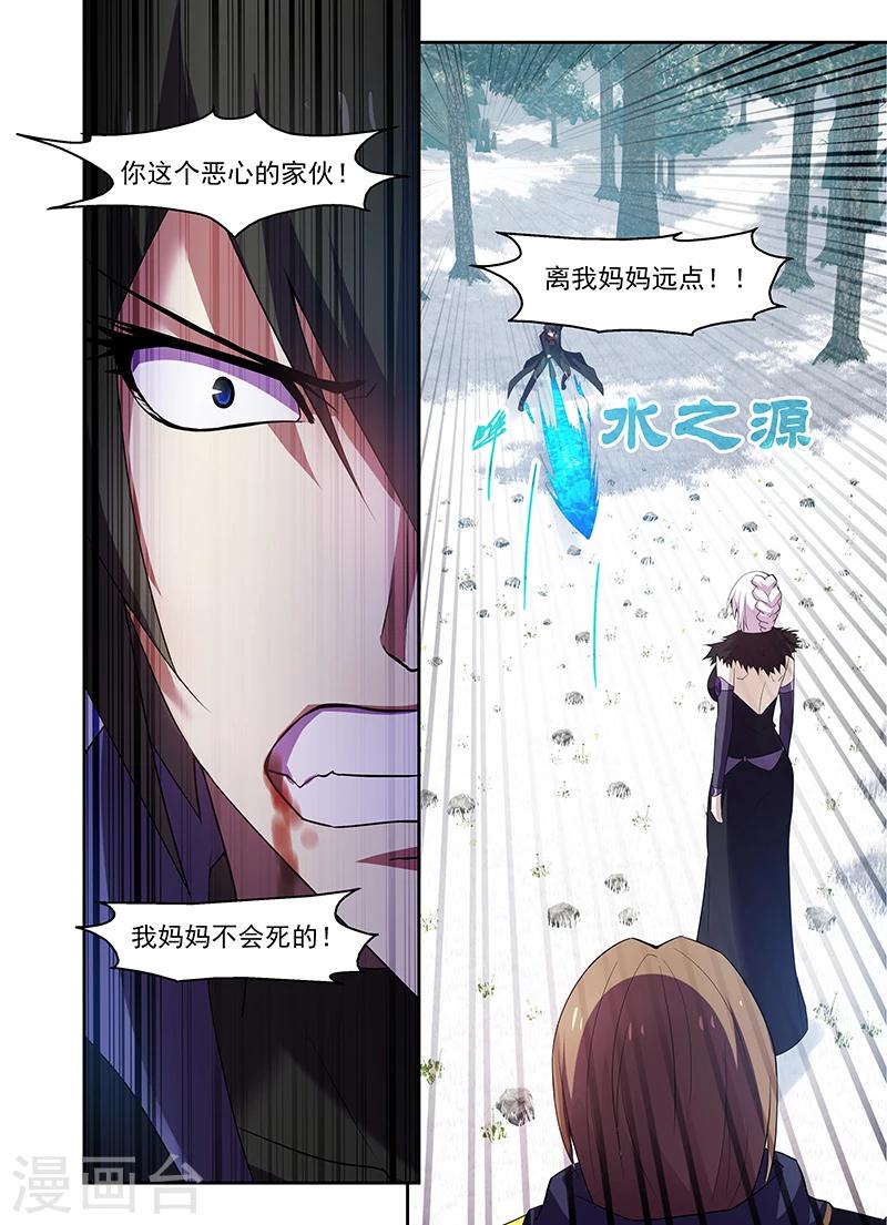 第170话5