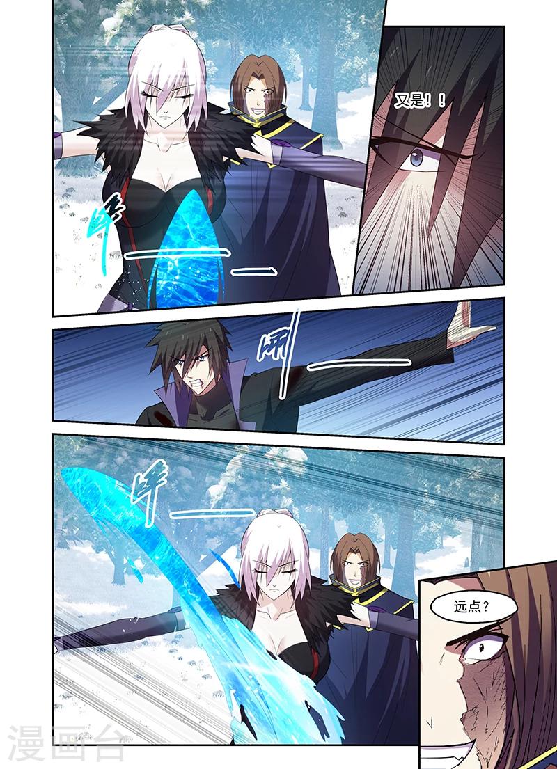 第170话6