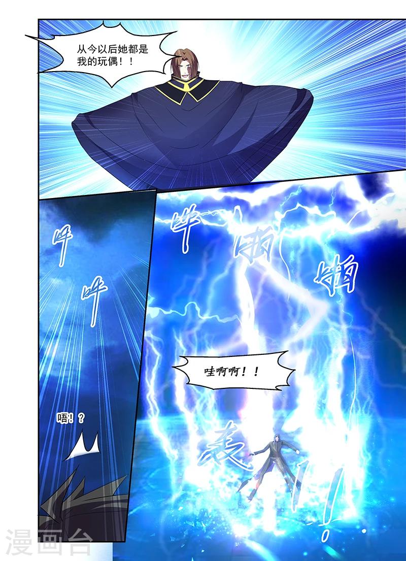 第170话7