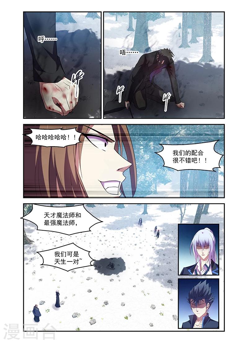 第170话9