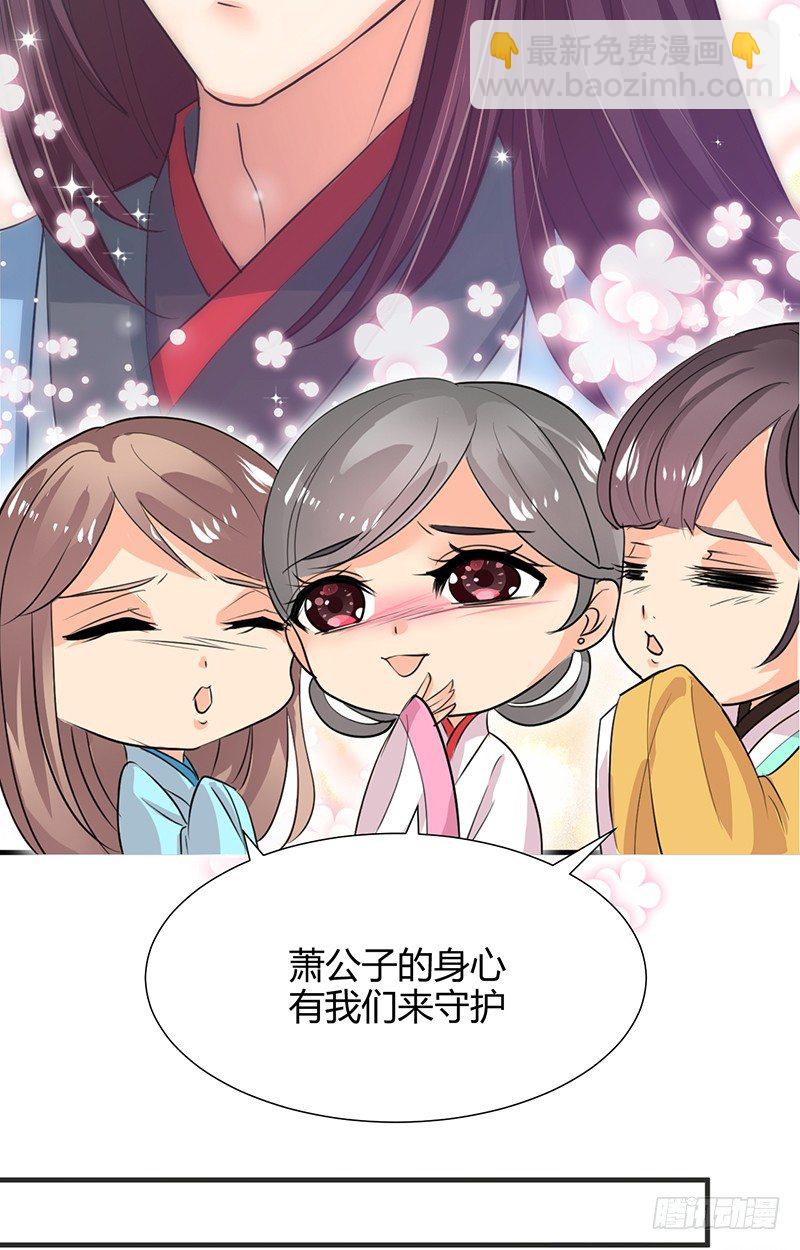 第一章 我宋佳文回来啦19