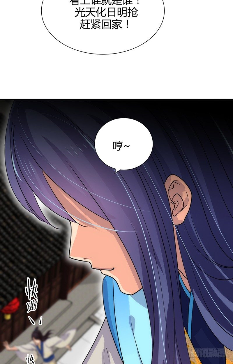 第一章 我宋佳文回来啦21