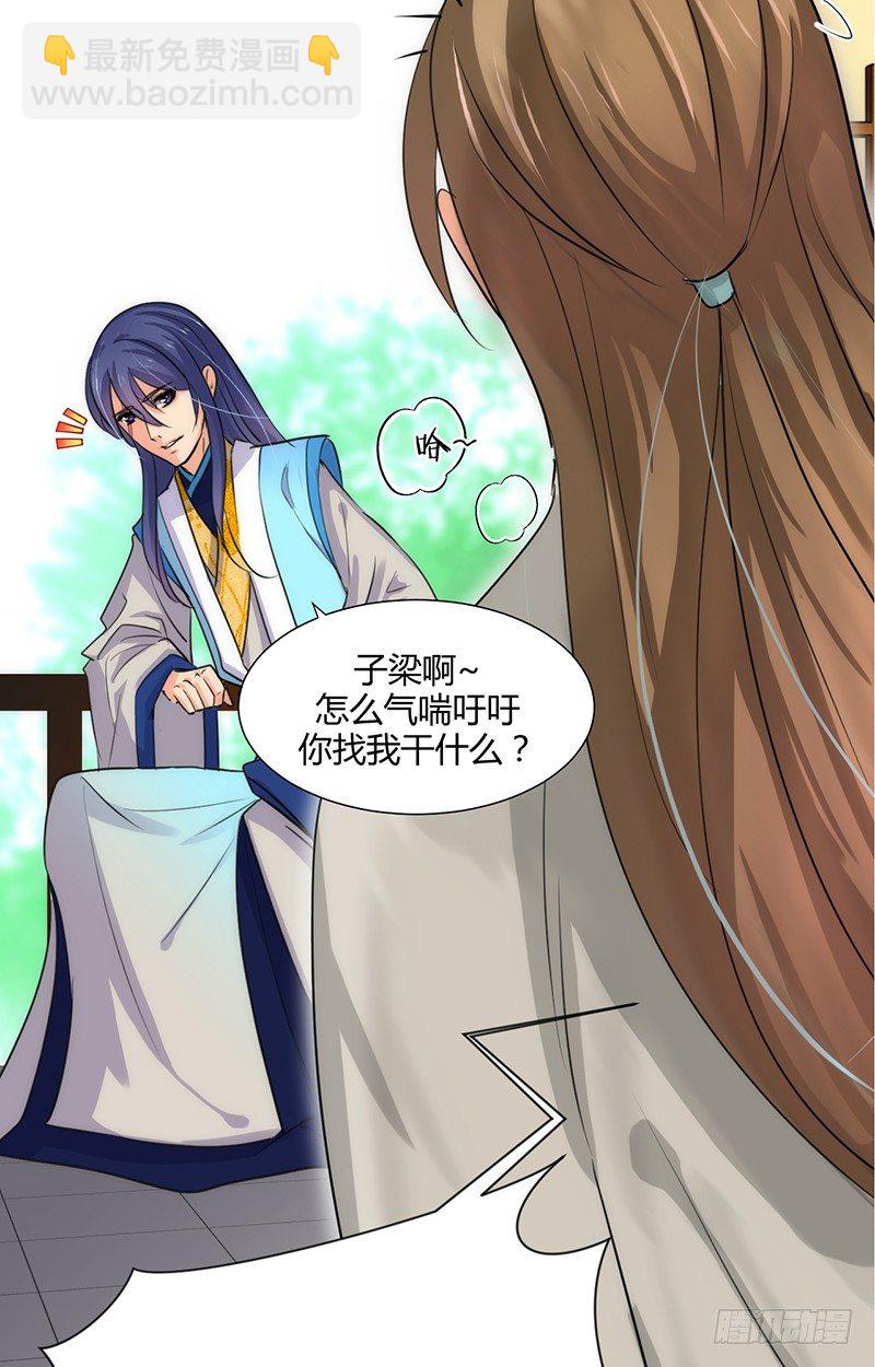 第一章 我宋佳文回来啦27