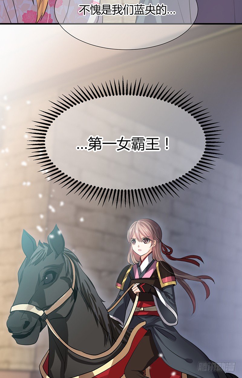第一章 我宋佳文回来啦3