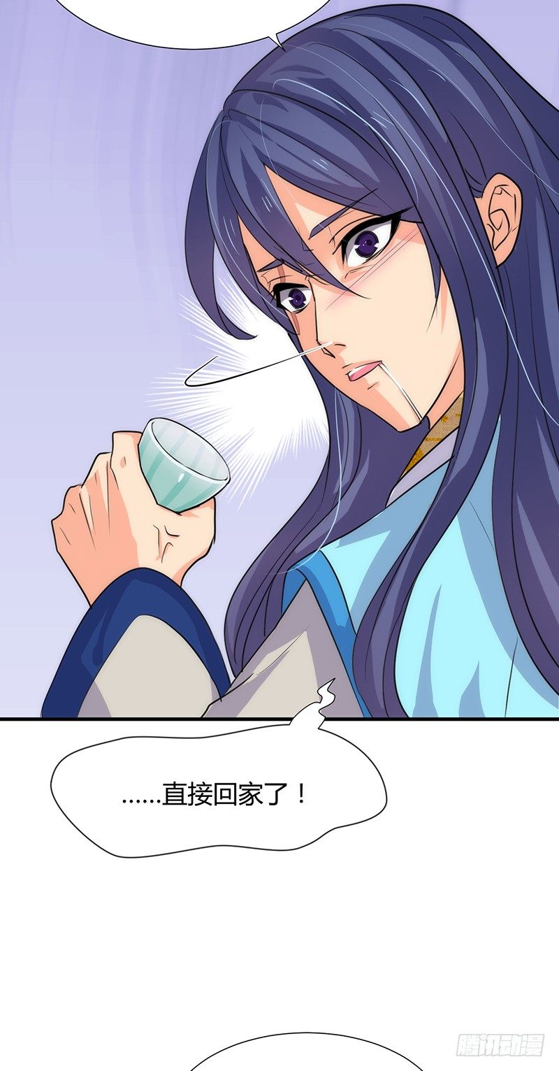 第一章 我宋佳文回来啦32