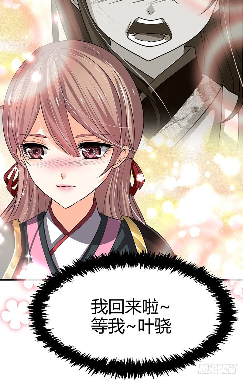 第一章 我宋佳文回来啦6