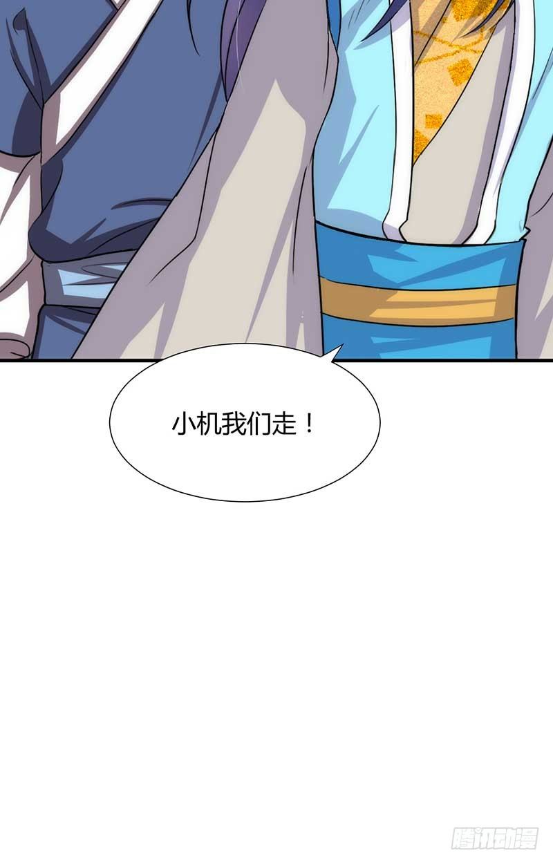 第三章 私会14