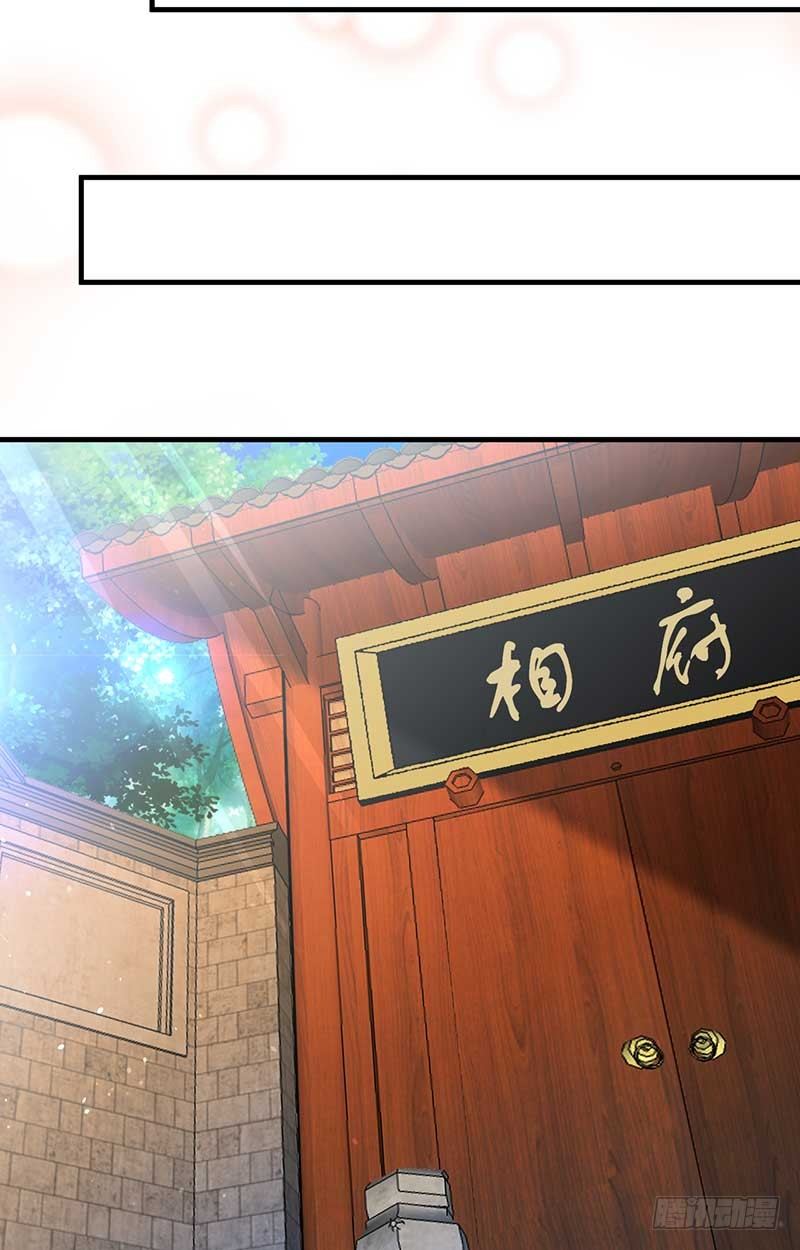 第三章 私会17