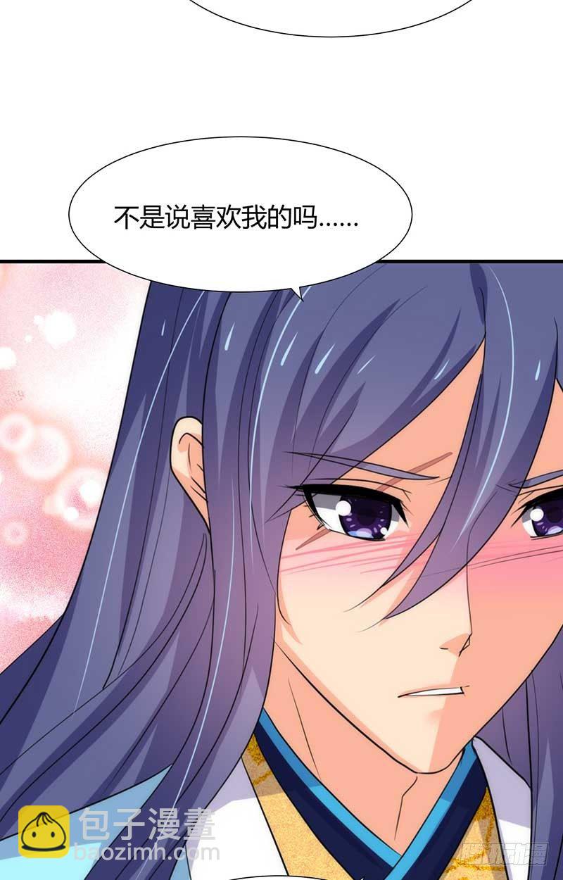 第三章 私会2