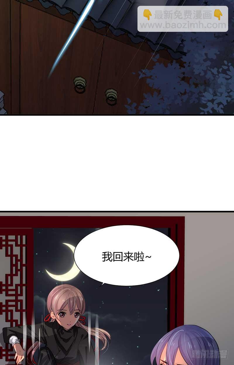 第三章 私会27