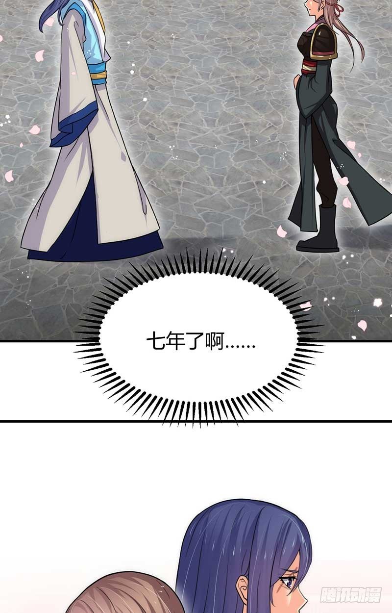 第三章 私会8