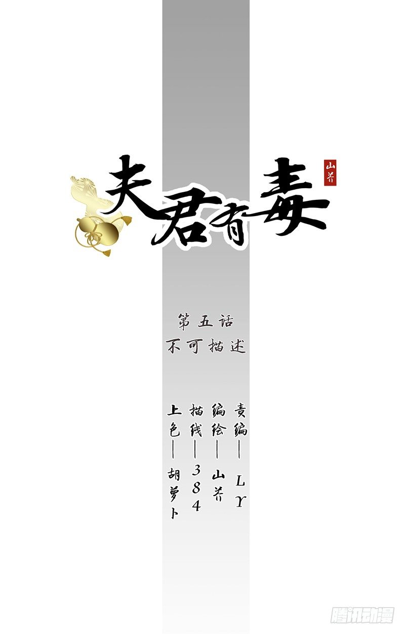 第五章 不可描述0
