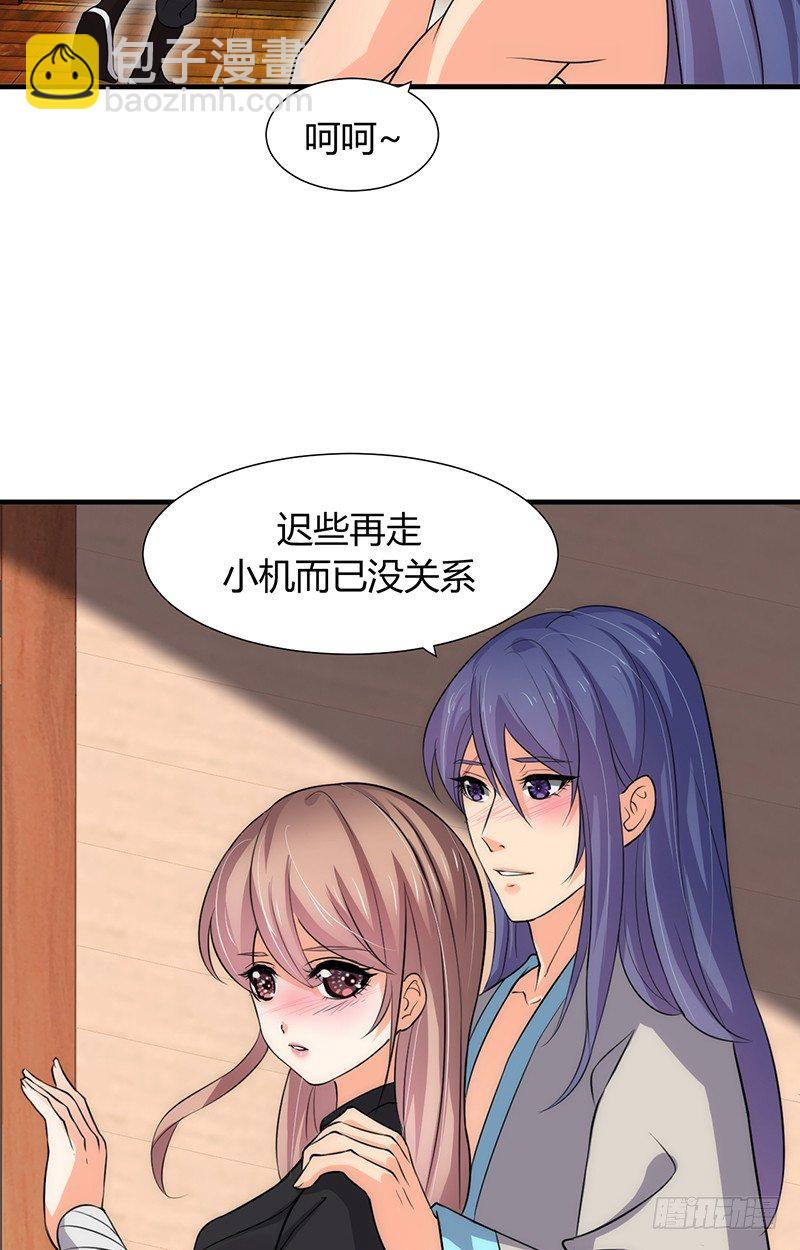 第五章 不可描述17