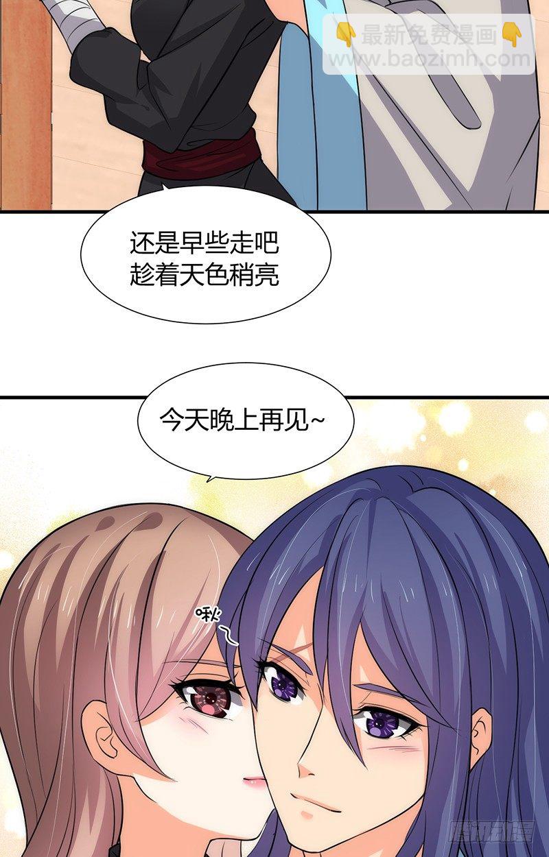 第五章 不可描述18