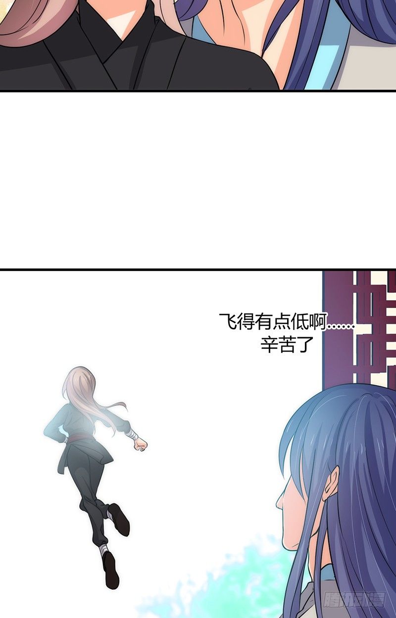 第五章 不可描述19