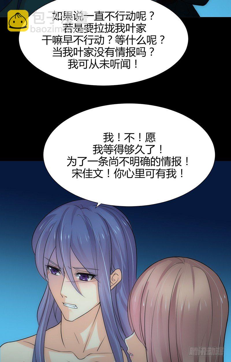 第五章 不可描述2