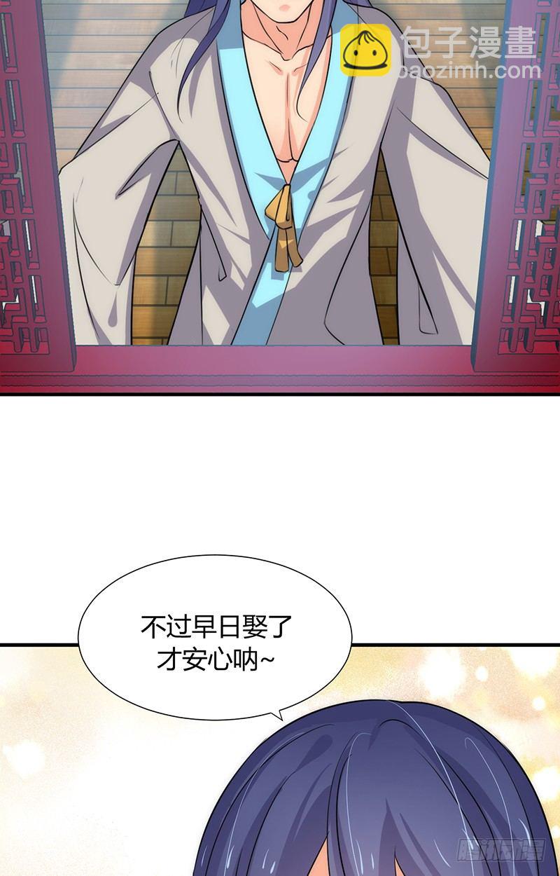 第五章 不可描述21