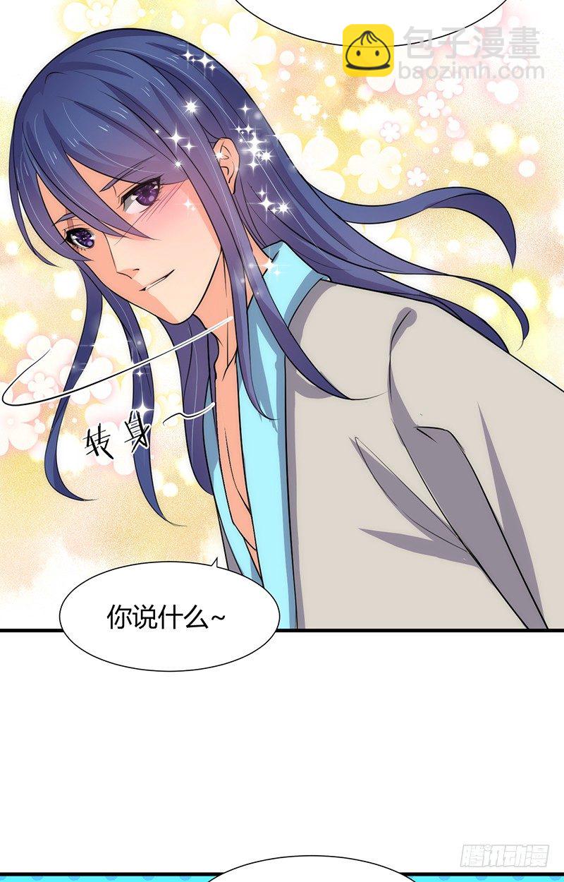 第五章 不可描述26