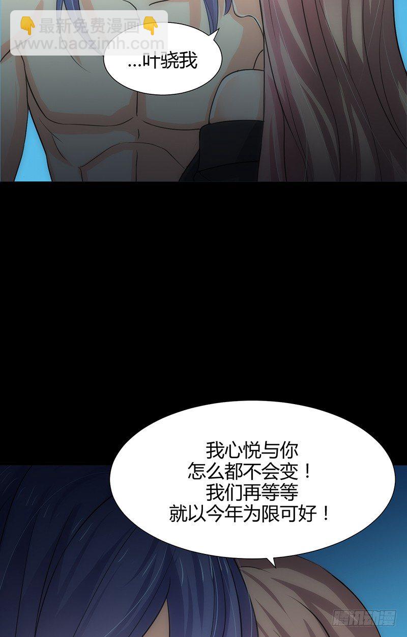 第五章 不可描述3