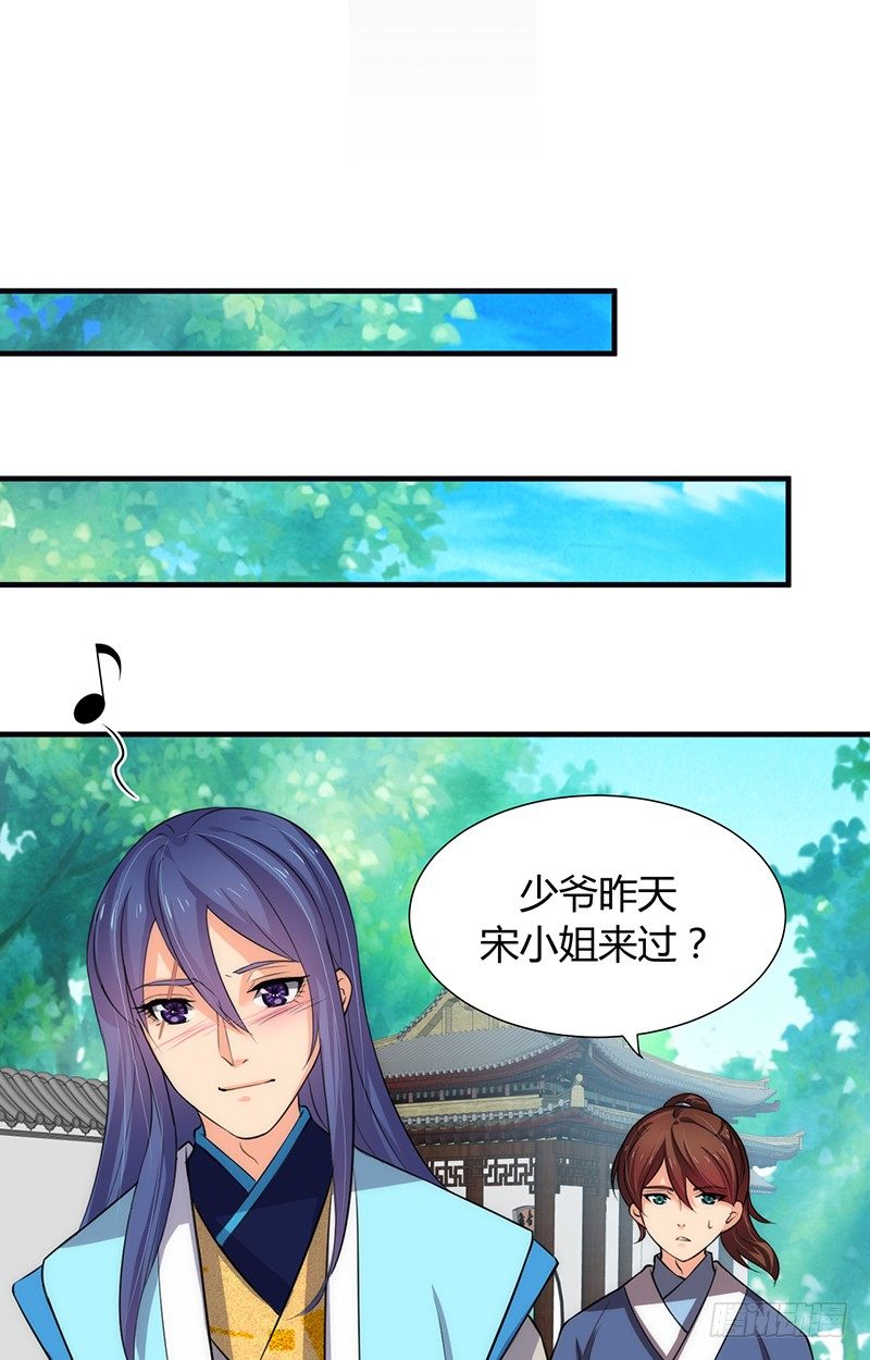 第六章 秘密关系1