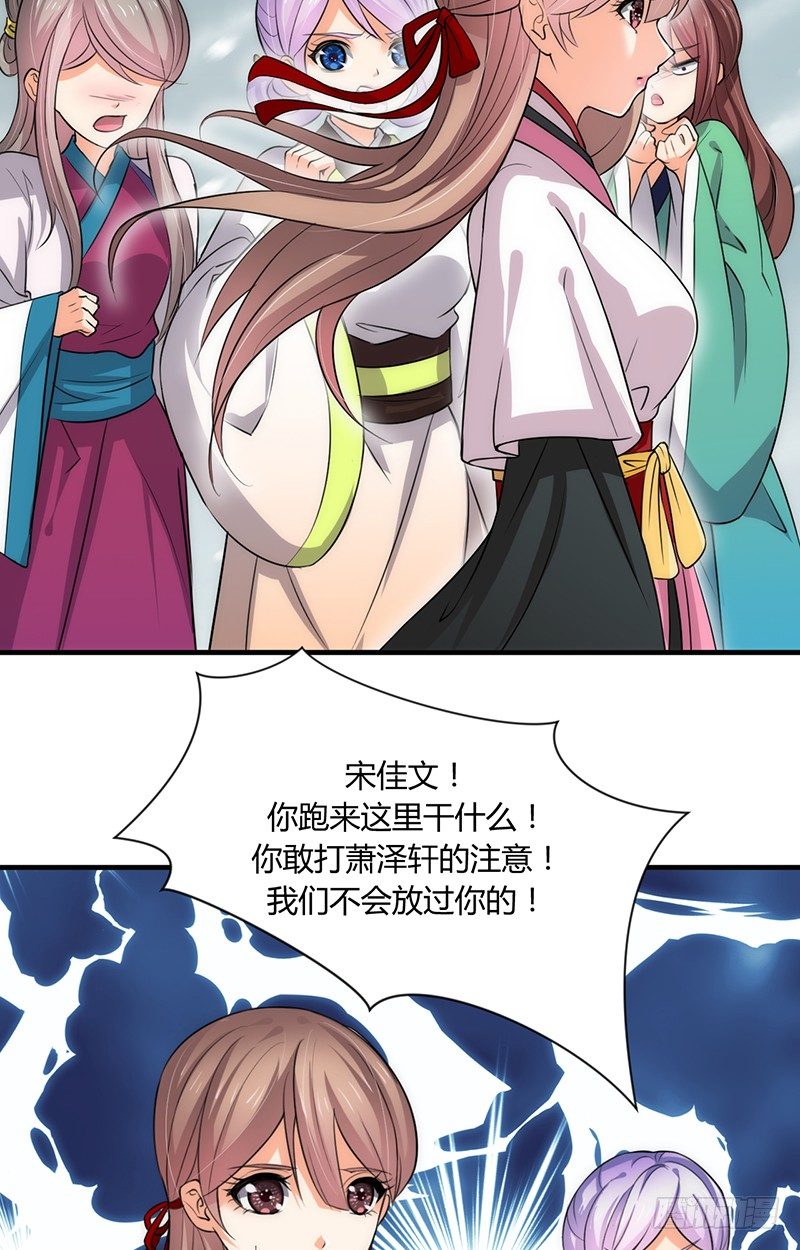 第六章 秘密关系12