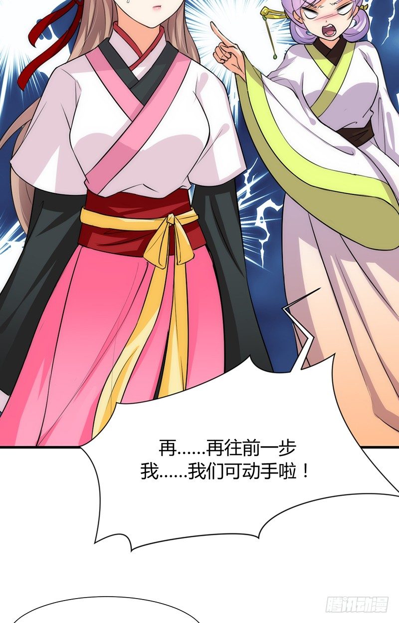第六章 秘密关系13