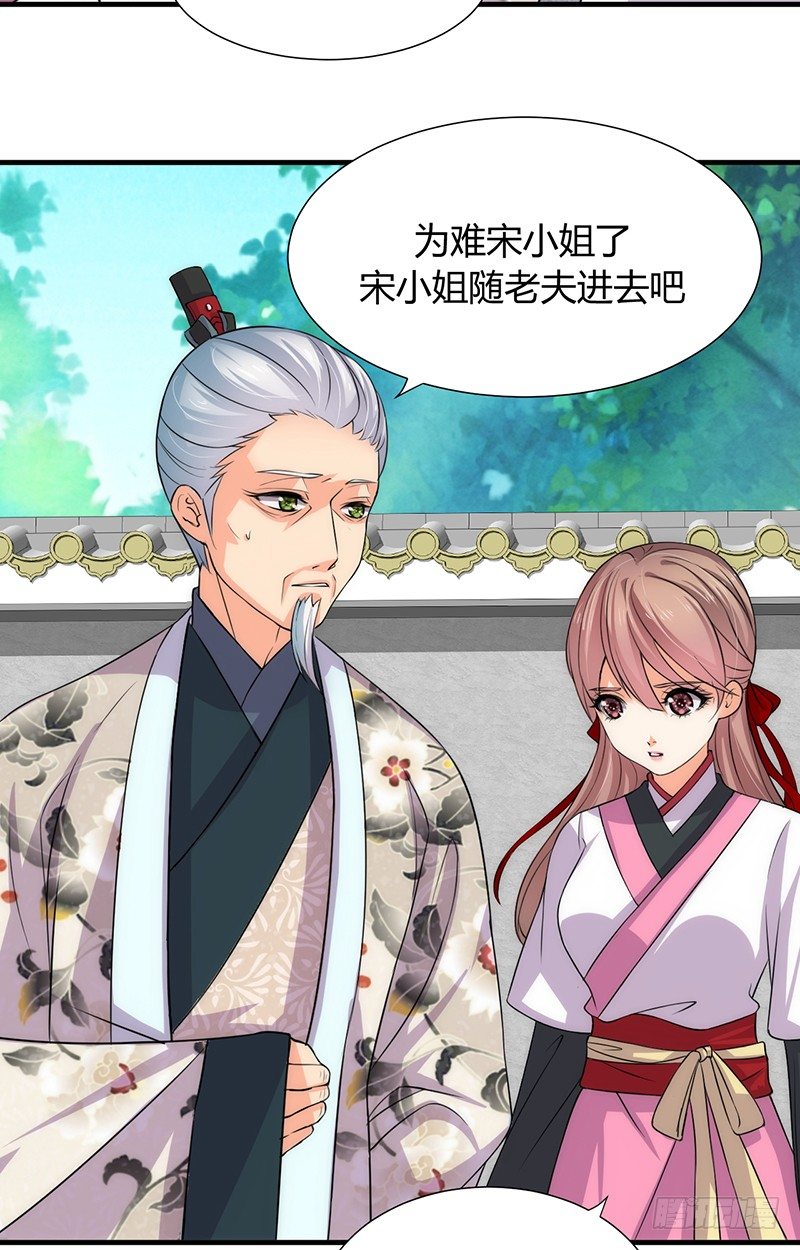 第六章 秘密关系16