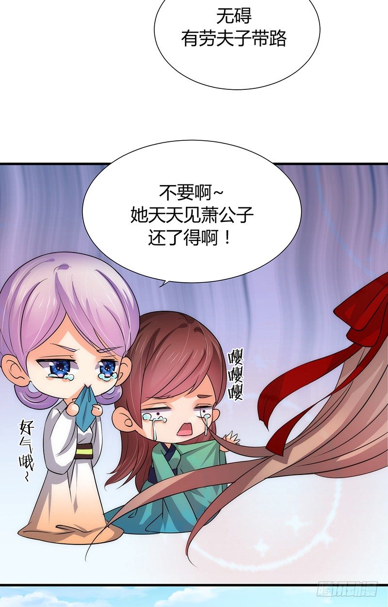 第六章 秘密关系17