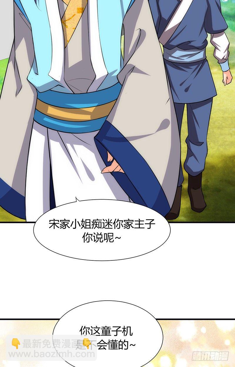 第六章 秘密关系2