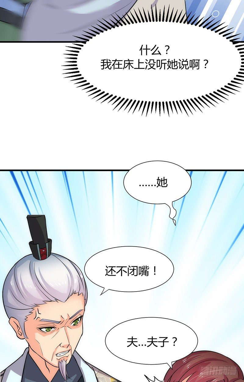 第六章 秘密关系21