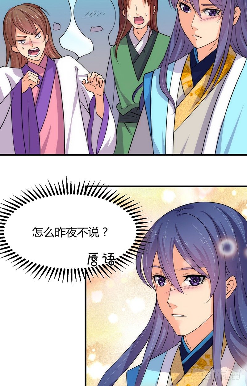 第六章 秘密关系24
