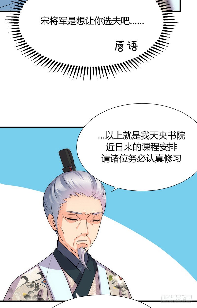 第六章 秘密关系26
