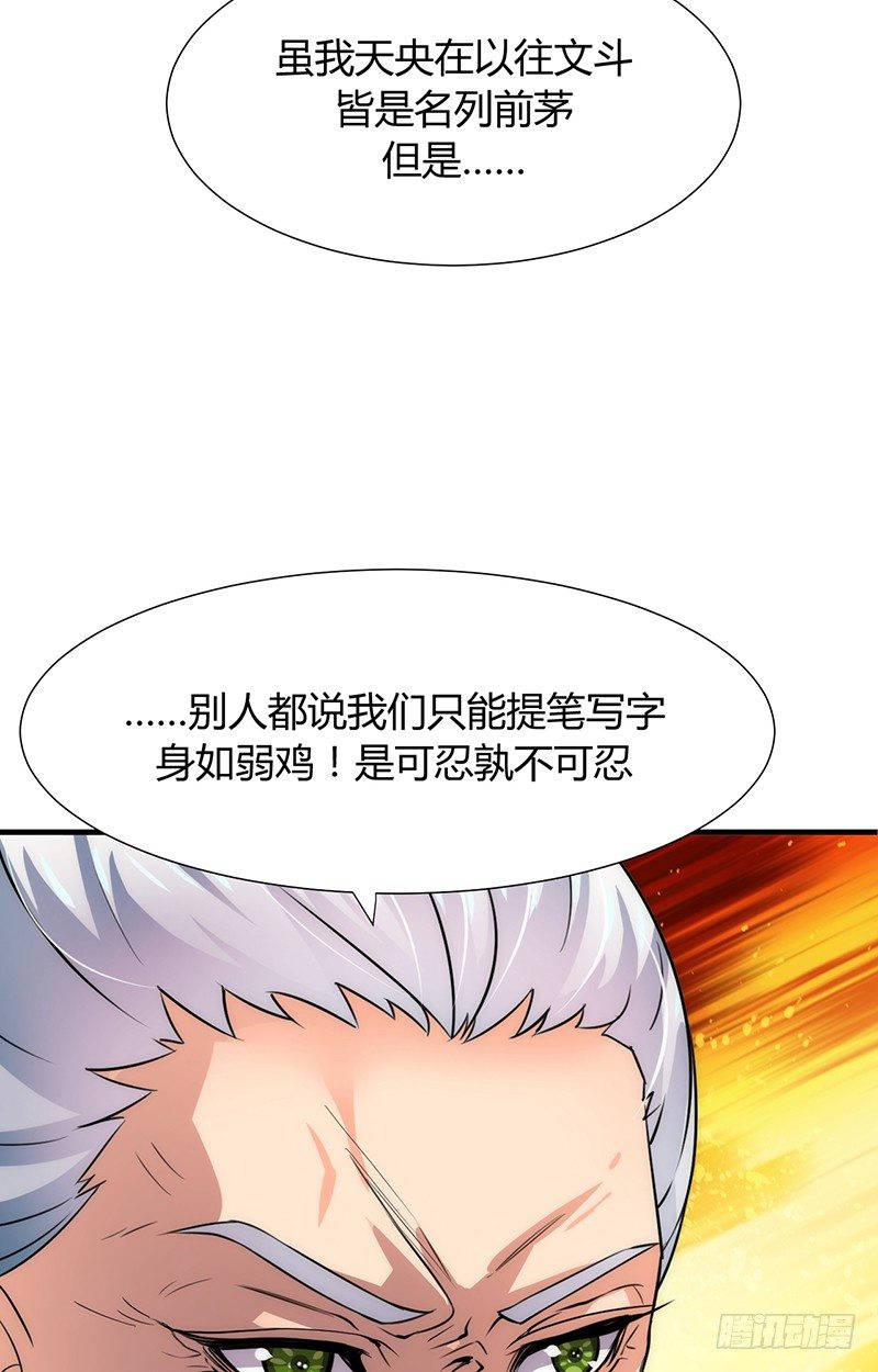 第六章 秘密关系27