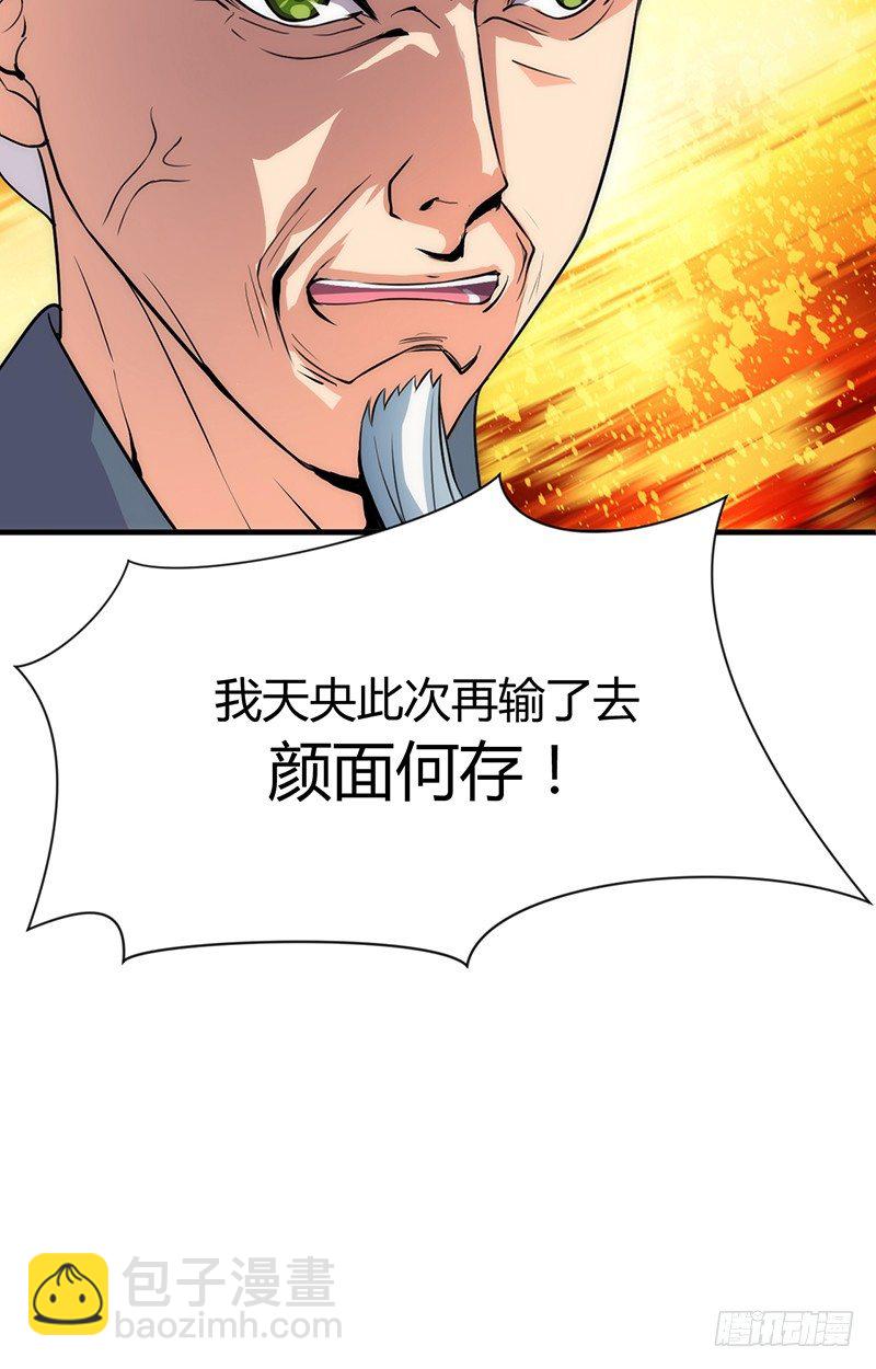 第六章 秘密关系28