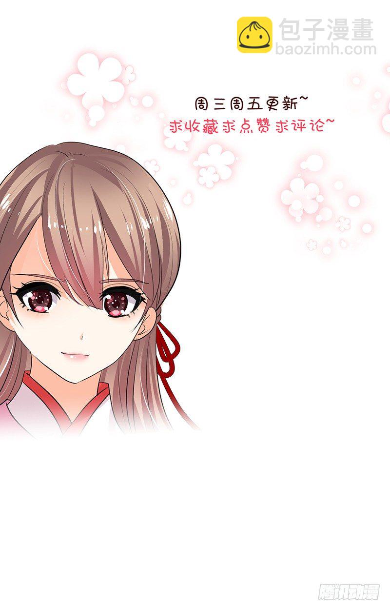 第六章 秘密关系29