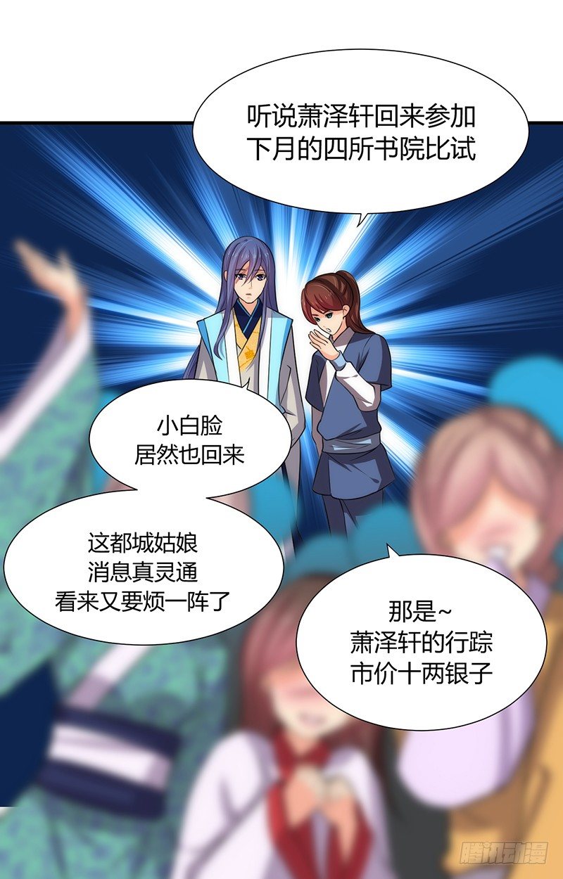 第六章 秘密关系6