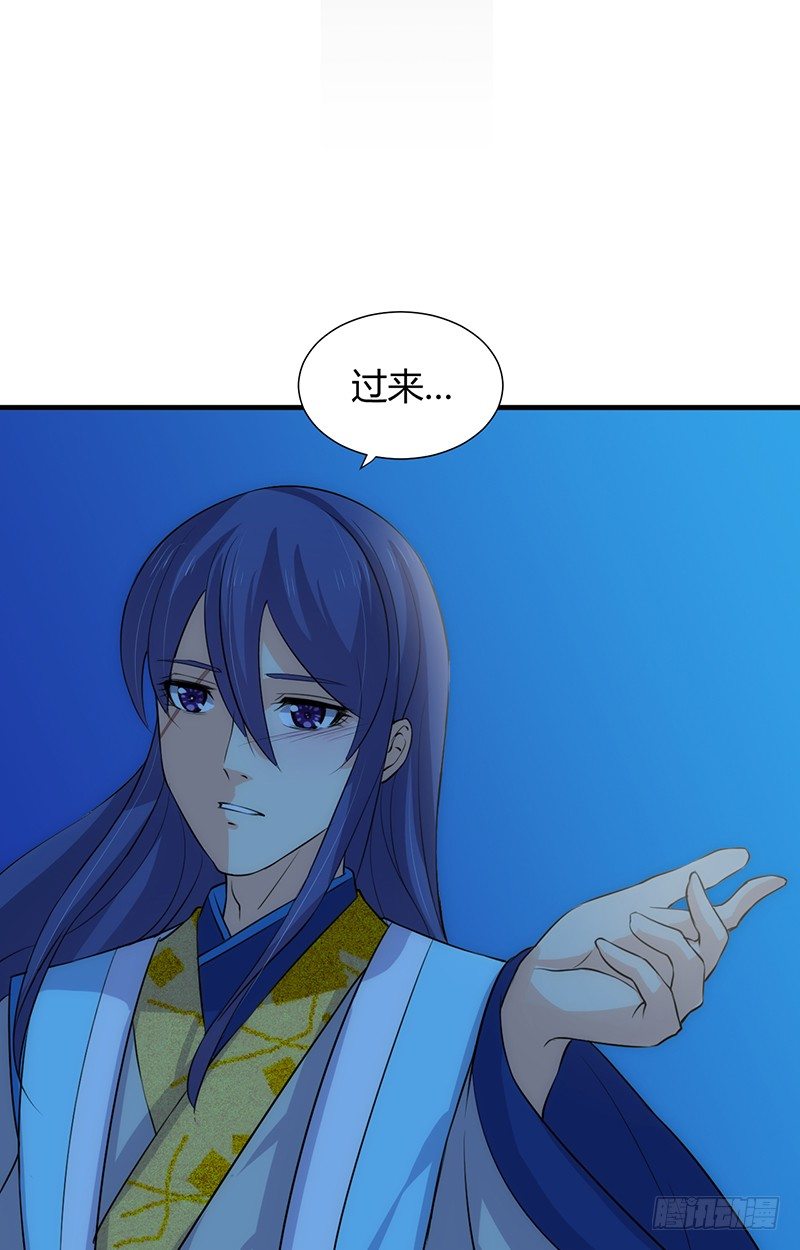 第八章 心猿意马1
