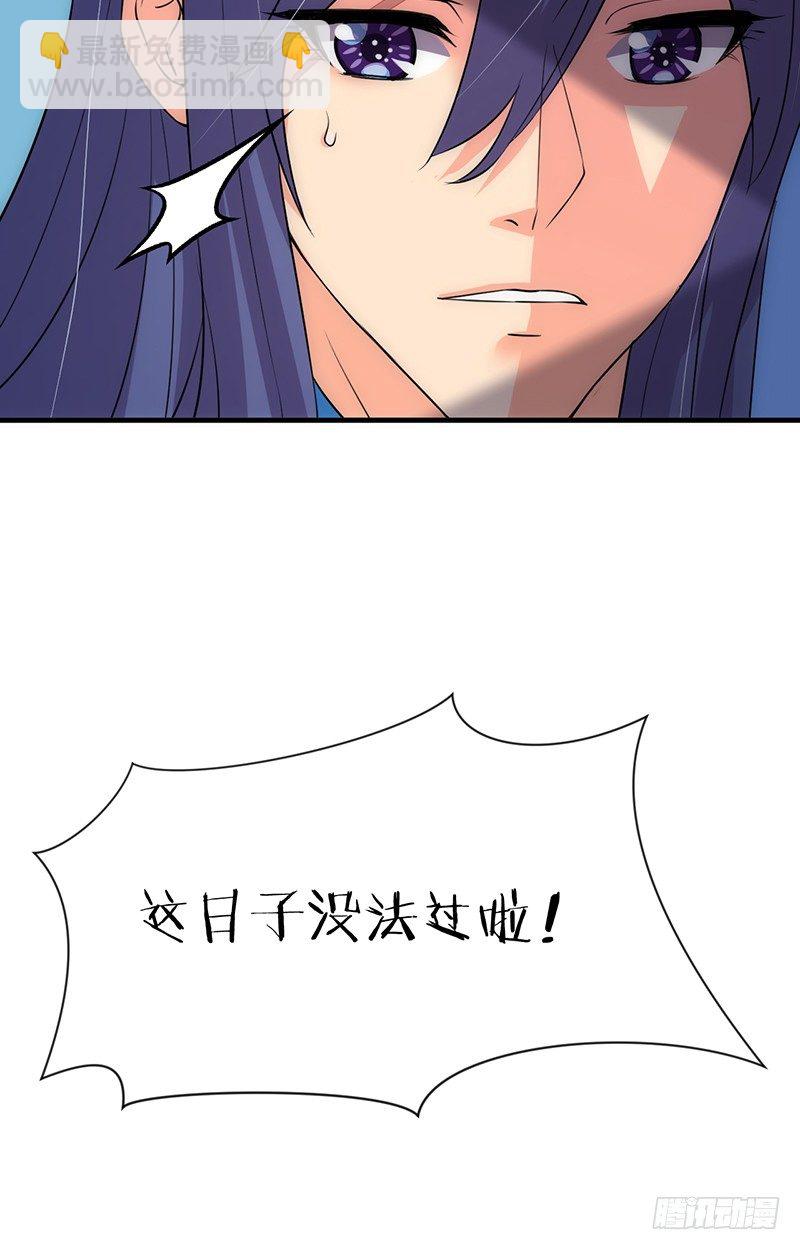 第八章 心猿意马14