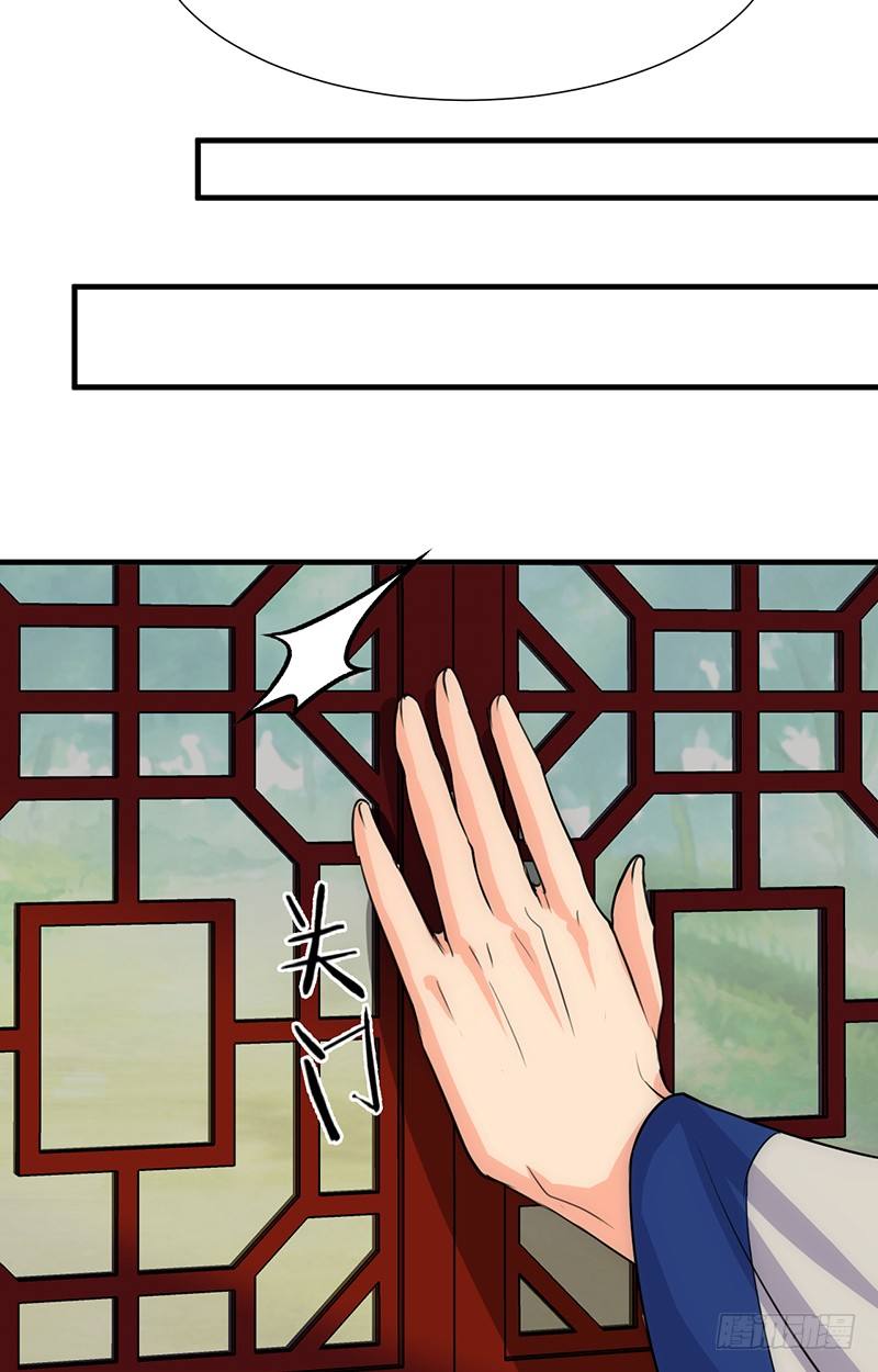 第八章 心猿意马23