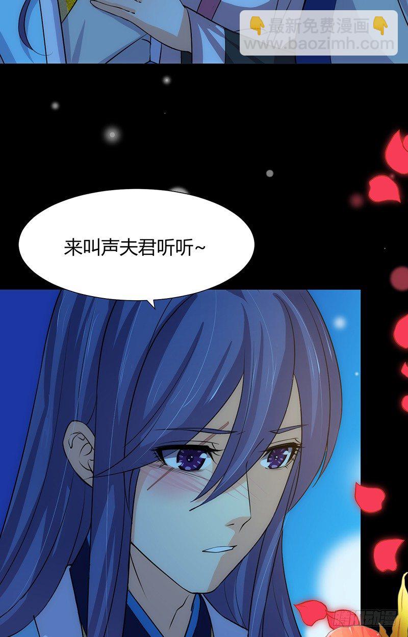 第八章 心猿意马3
