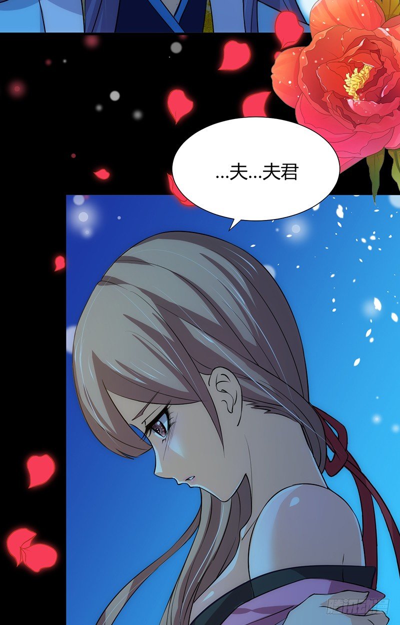 第八章 心猿意马4