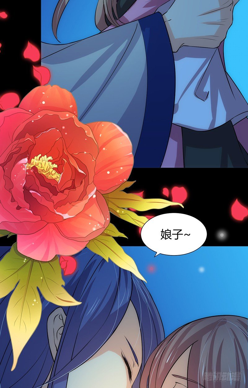 第八章 心猿意马5