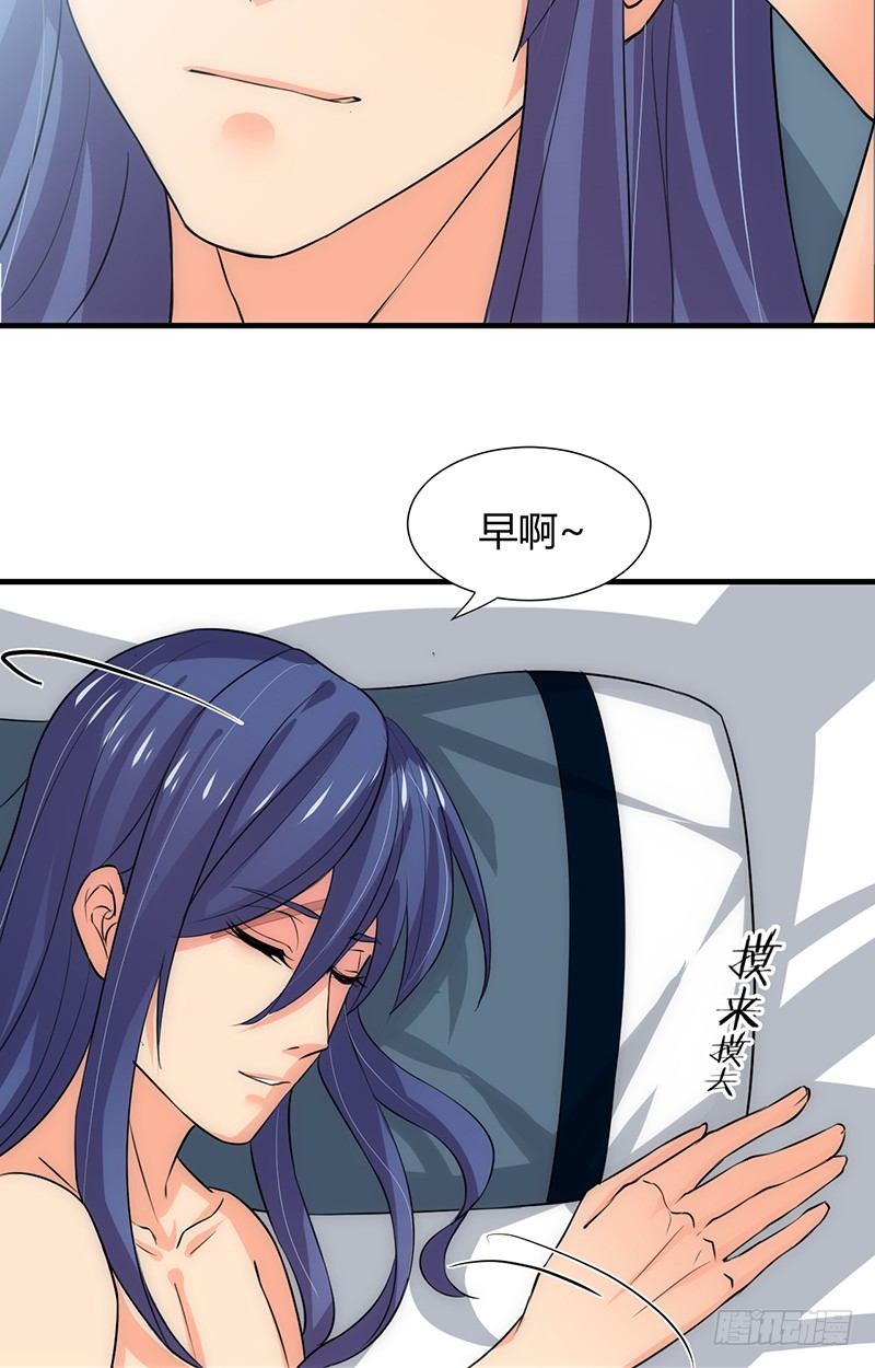 第八章 心猿意马9