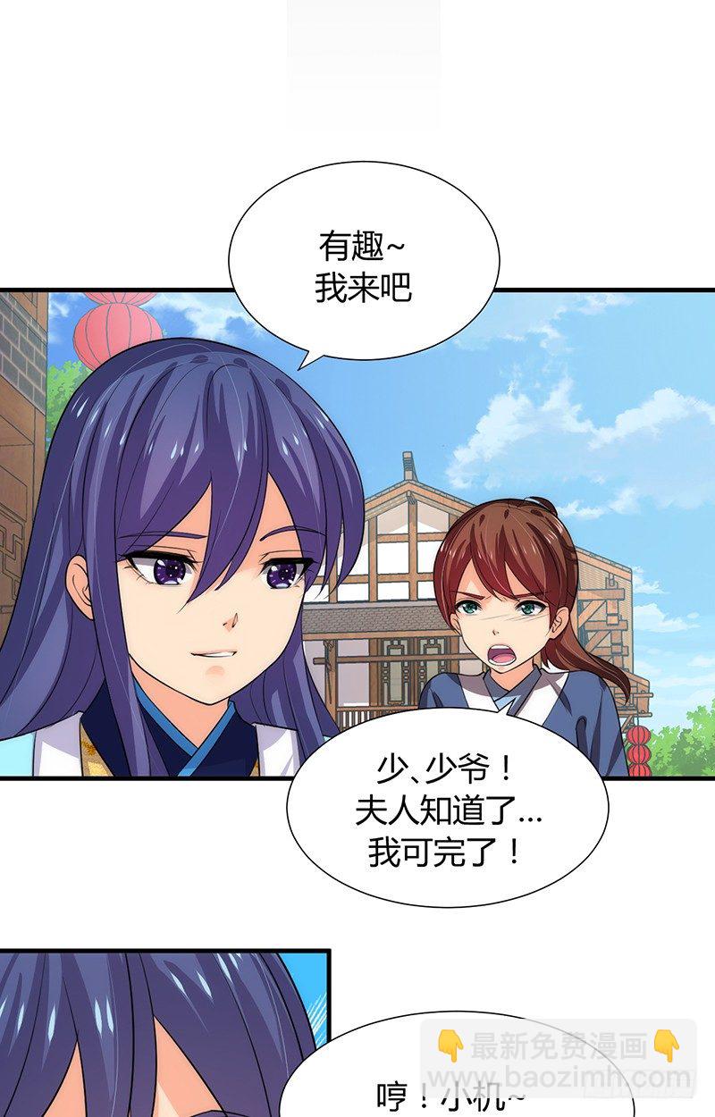 第十章 线索1